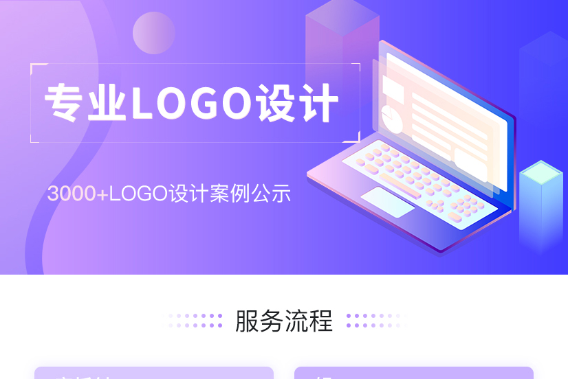 logo设计.jpg